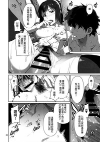 第21頁圖