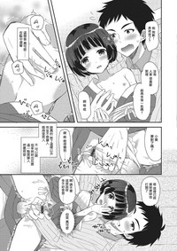 第9页图