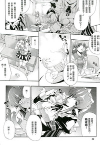 第33頁圖