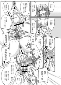 第21頁 封面 - HaSM.cc