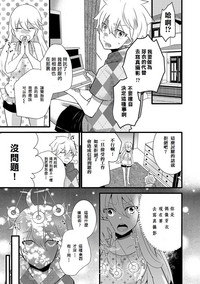 第1页图