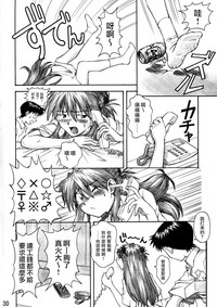 第29頁 封面 - HaSM.cc