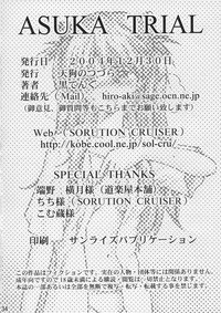第33頁 封面 - HaSM.cc