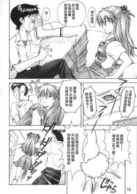 第9頁 封面 - HaSM.cc