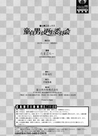 第217頁圖