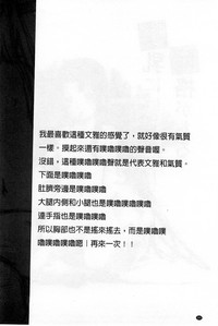 第201頁圖