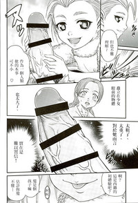 第9頁圖