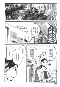 第101頁圖