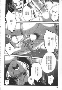 第117頁圖