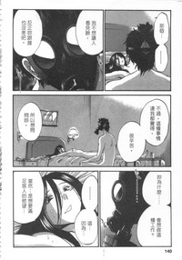 第141頁圖