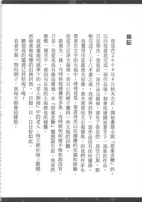 第213頁圖