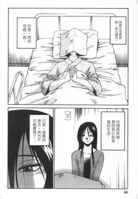 第81頁圖