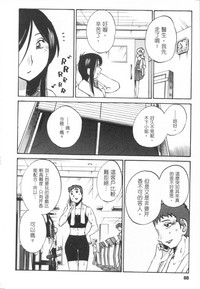 第89頁圖