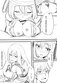 第5頁圖