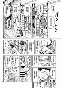 第21頁圖