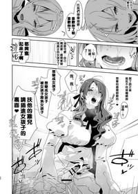第21頁圖