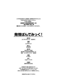 第201頁圖
