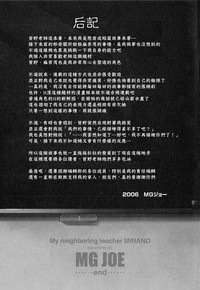 第197页图
