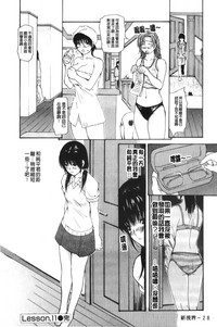第33页图