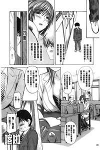 第29頁圖