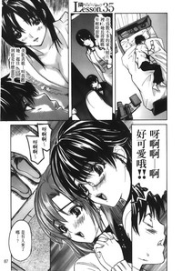 第89页图