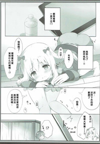 第5页图