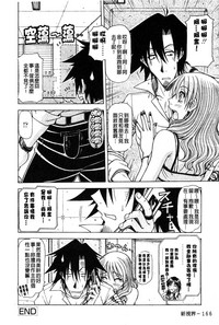 第165页图