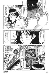 第197页图