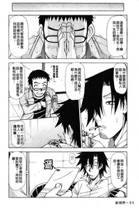 第85页图