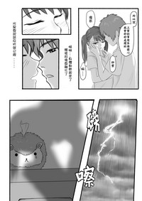 第17頁圖