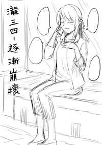 第1页图