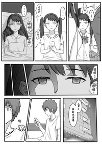 第9页图