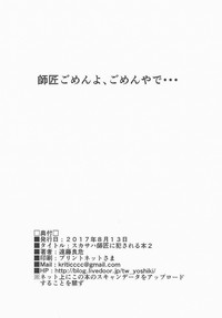 第21頁圖