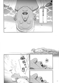 第21页图