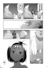 第29页图