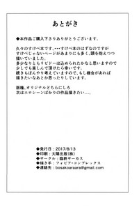 第29页图
