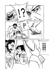 第13页图