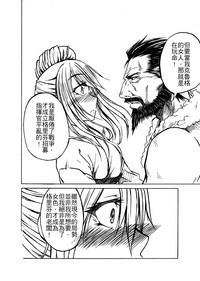 第5页图