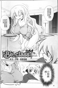 第101页图