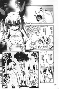 第197页图