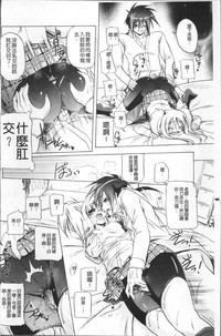 第77页图