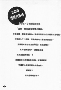 第105页图