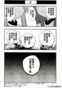 第21頁圖