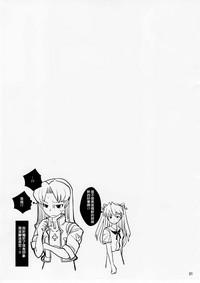第21页图