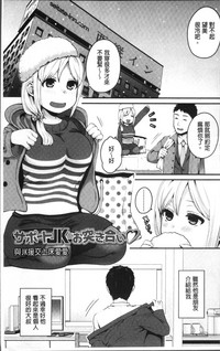 第9页图