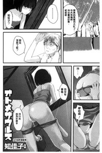 第73頁圖