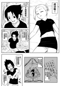 第17頁圖