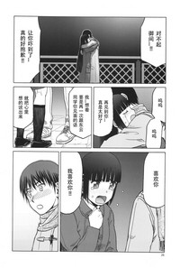 第25頁圖