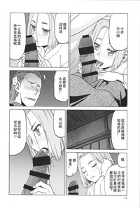 第9頁圖