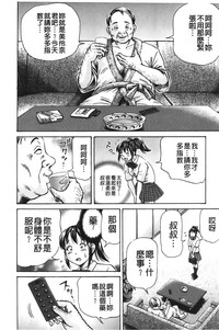 第9页图